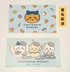 ちいかわベーカリー　ハチワレカードとステッカー