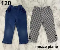 女の子　120 七分丈　パンツ　フリル　チェック　ハート　クマ　メゾピアノ