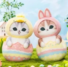 【新品・匿名配送】mofusand イースターにゃんBIGぬいぐるみ 全２種