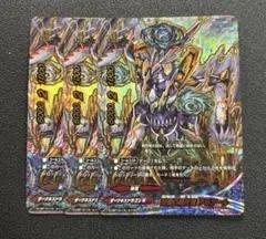 バディファイト 大天使竜 ガヴリール - メルカリ