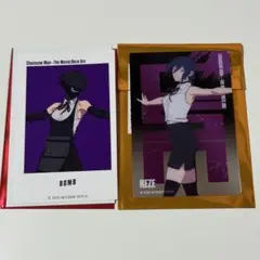 チェンソーマン　ベースヤード　レゼ　ボム　セット