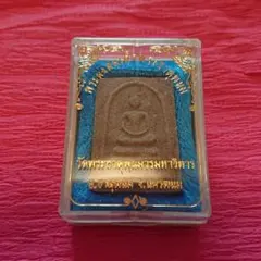 Item thumbnail for item 00669ea4-e37b-4d86-83f9-912eb40c39bf