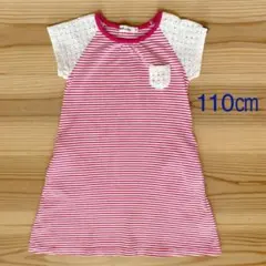 Noeil aime BeBe べべノイユ　ワンピース　110㎝