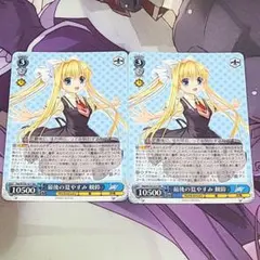 ヴァイスシュヴァルツ 最後の夏休み 観鈴 SP サイン ヴァイスシュヴァルツ key 最後の夏休み 観鈴 SP ヴァイスKey