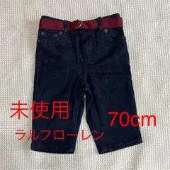 新品未使用【ラルフローレン 子供服】デニムパンツ 70cm