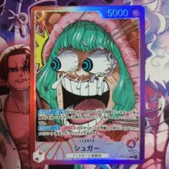 2026年最新】シュガ リーダーパラレルの人気アイテム - メルカリ