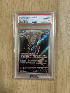 2026年最新】ブロロン ar psa10の人気アイテム - メルカリ