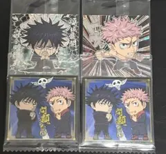 シールウエハース呪術廻戦Vol.4 4枚セット