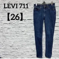 LEVI 711 SKINNYリーバイス 【26】 スキニーデニム