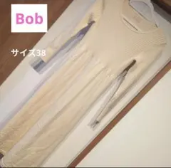 【美品】Bob リブ編みニットワンピース サイズ38 クリーム色