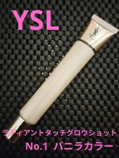 【イヴサンローラン】ラディアントタッチグロウショット No.1 バニラカラーのサムネイル