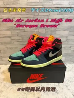 2025年最新】JORDAN1 BIO HACKの人気アイテム - メルカリ