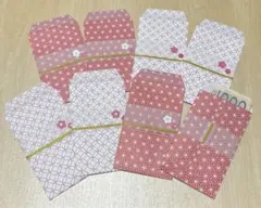 和柄ポチ袋 8枚セット 2種類　トレーシング帯付き ハンドメイド お祝い用