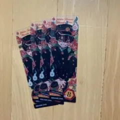 特典 4枚 地縛少年花子くん コミッパ しおり