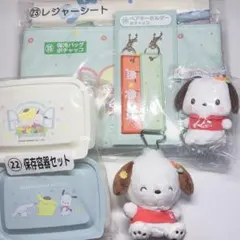 サンリオキャラクターズ当たりくじ ポチャッコ ラストスペシャル賞 6点セット