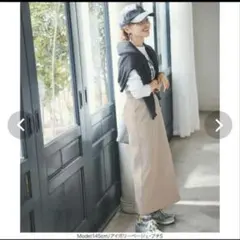 低身長向け　ベージュ タイトスカート バックVカット