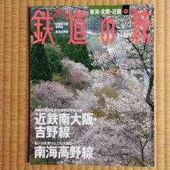 Item thumbnail for item bc19b100-fcc6-4755-bc40-bd12d1af570a