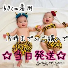 】鬼のパンツ ハンドメイド かぼちゃパンツ 節分 ハロウィン 年賀状