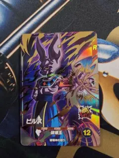 2026年最新】ドラゴンボールスーパーダイバーズ gdr ビルスの人気