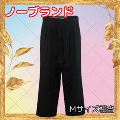 【古着】ノーブランドウール混センタープレスブラウンスラックスパンツ11号