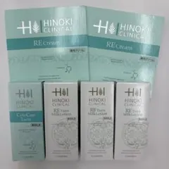 HINOKI CLINICAL エコロヴェール 50ml 2本セット 2026年最新】ヒノキ肌粧品エコロヴェールの人気アイテム - メルカリ