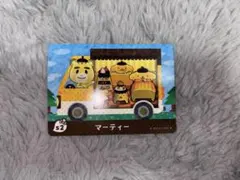 あつ森　とび森　どう森　どうぶつの森　amiiboカード　サンリオ　マーティ