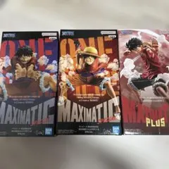 2026年最新】MAXIMATIC PLUS LUFFY Iの人気アイテム - メルカリ