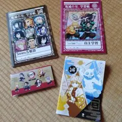 ★送料無料★鬼滅の刃 学習帳 5mm方眼ノート　付箋　ミニノート 4点セット