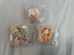 シルバニアファミリー キラキラくじ 3体セット