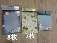 シールバインダーリフィル 3点セット