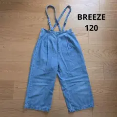 BREEZE ブリーズ デニム パンツ 120 オーバーオール ワイドパンツ