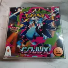 インフェルノX 　未開封BOX　シュリンク付き