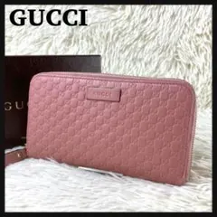 良品】GUCCI マイクロシマ ラウンドジップ 長財布 ピンク - メルカリ