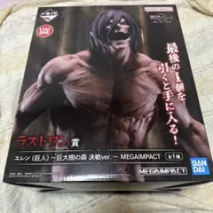 2025年最新】エレン ラストワンの人気アイテム - メルカリ