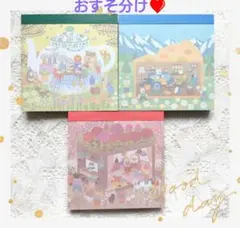 かず様 リクエスト 4点 まとめ商品