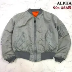 稀少色シルバー ALPHA 90s USA製 ビンテージ MA-1 サイズM 2025年最新】alpha ma-1 シルバーの人気アイテム - メルカリ