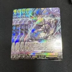 2026年最新】ブレディアークの人気アイテム - メルカリ