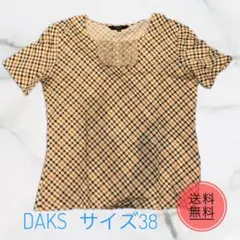 DAKS LONDON 半袖 チェック柄 ブラウス サイズ38のサムネイル