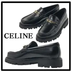 セリーヌ CELINE トリオンフチェーン チャンキーローファー ブラックのサムネイル