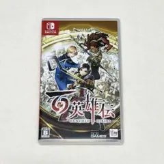 百英雄伝 Nintendo Switch ゲームソフト