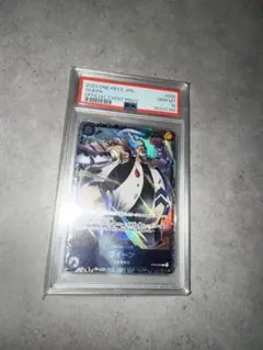 遊戯王ラッシュデュエル 潜入開始 オーバーラッシュレア PSA10 - メルカリ