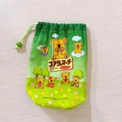 コアラのマーチ きんちゃく 巾着袋