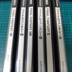 PSファイナルファンタジー7　ファイナルファンタジー8 ファイナルファンタジー9