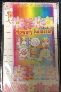 平成レトロ flower hamster ミニレターセット - メルカリ