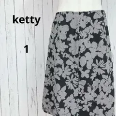 ketty☆花柄　フレアスカート　1　黒白　Aライン　日本製　ひざ丈　きれいめのサムネイル