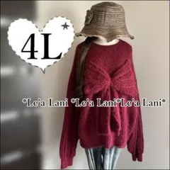 すなねこ様 リクエスト 2点 まとめ商品