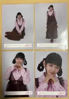 2026年最新】山﨑天 生写真の人気アイテム - メルカリ
