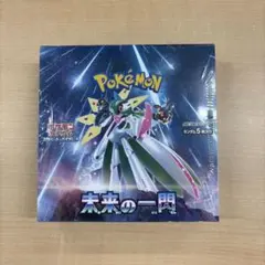 ⭐︎新品未開封⭐︎【未来の一閃 ボックス シュリンク付き】 - メルカリ