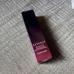Attenir Dress lift FACIAL WASH 30gのサムネイル