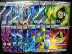 ポケモンカード　sr　20枚セット　まとめ売り